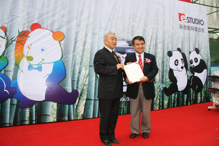 投身社會(huì)公益活動(dòng),東芝連續(xù)四次獲得光明公益獎(jiǎng)