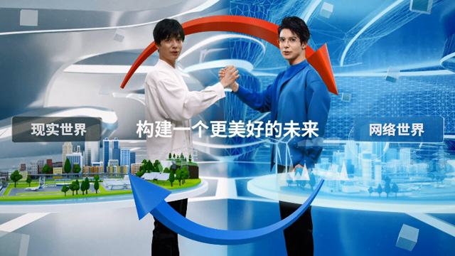 全新企業廣告? A Better Future