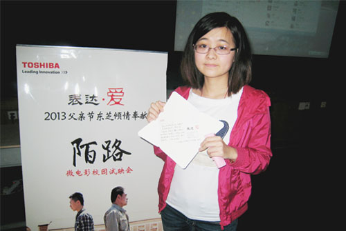 學生們積極參與活動 在父親節來臨之際寫下心中想說的話